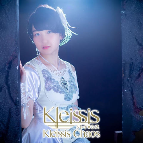 (Maxi Single) Kleissis Chaos by Kleissis [First Run Limited Edition A, Yuuki Tanaka Ver.]