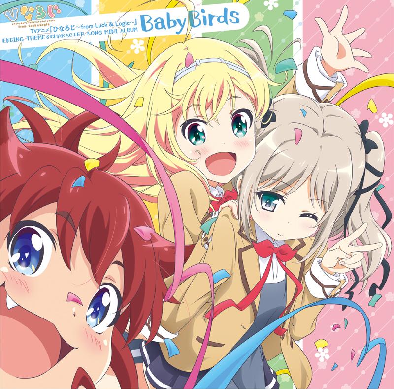 (Album) Hina Logi: From Luck & Logic Ending Theme & Character Song Mini Album