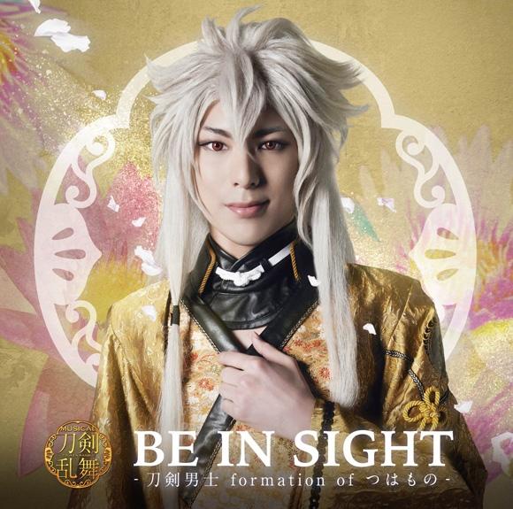 (Maxi Single) Touken Ranbu the Musical: BE IN SIGHT by Touken Danshi formation of Tsuwamono [Limited Run Edition B Kogitsunemaru Cover]