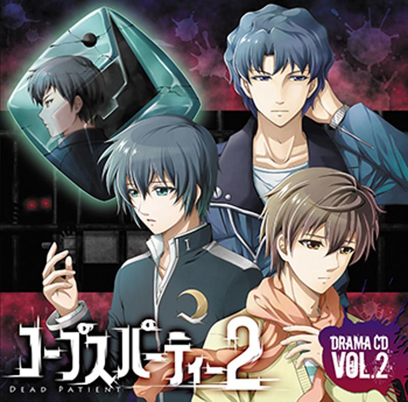 (Drama CD) Corpse Party 2: Dead Patient Drama CD - Chapter 2