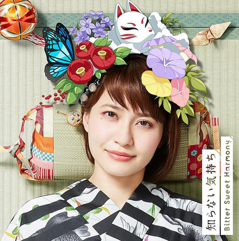(Theme Song) Sunoharasou no Kanrinin-san TV Series ED: Shiranai Kimochi by Megumi Nakajima [Kakyriyo Edition]