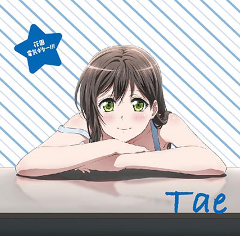 (Character Song) BanG Dream! TV Series Character Song - Tae Hanazono (CV. Sae Otsuka)