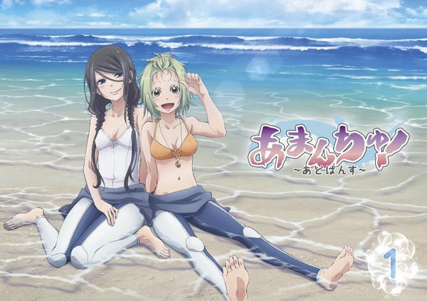 (Blu-ray) Amanchu! Advance TV Series Vol.1