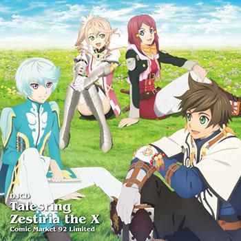 (DJCD) Talesring Zestiria the X: Comic Market 92 Exclusive DJCD