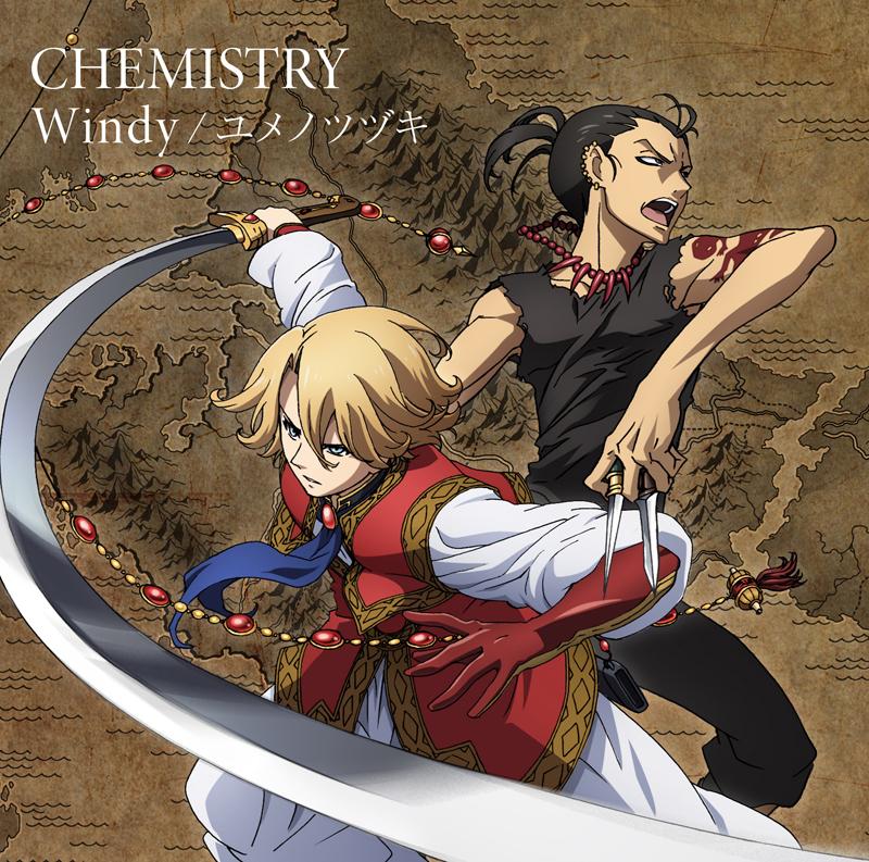 (Theme Song) Altair: A Record of Battles TV Series ED: Windy by CHEMISTRY [Limited Edition]