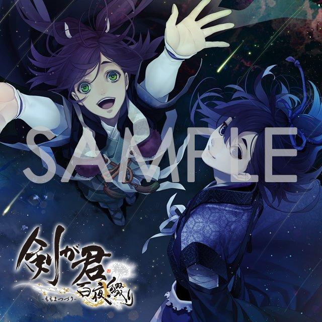 (Drama CD) Ken ga Kimi: Momoyo Tsuzuri Drama CD Vol. 3