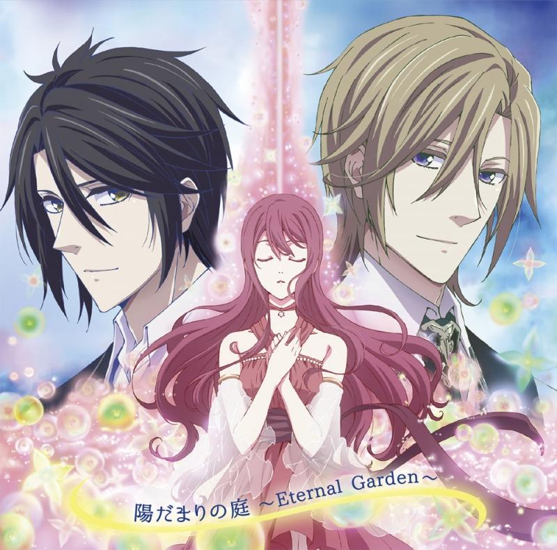 (Theme Song) Butlers x Battlers TV Series ED: Hidamari no Niwa ～Eternal Garden～ by Tenna (CV. Sachika Misawa)