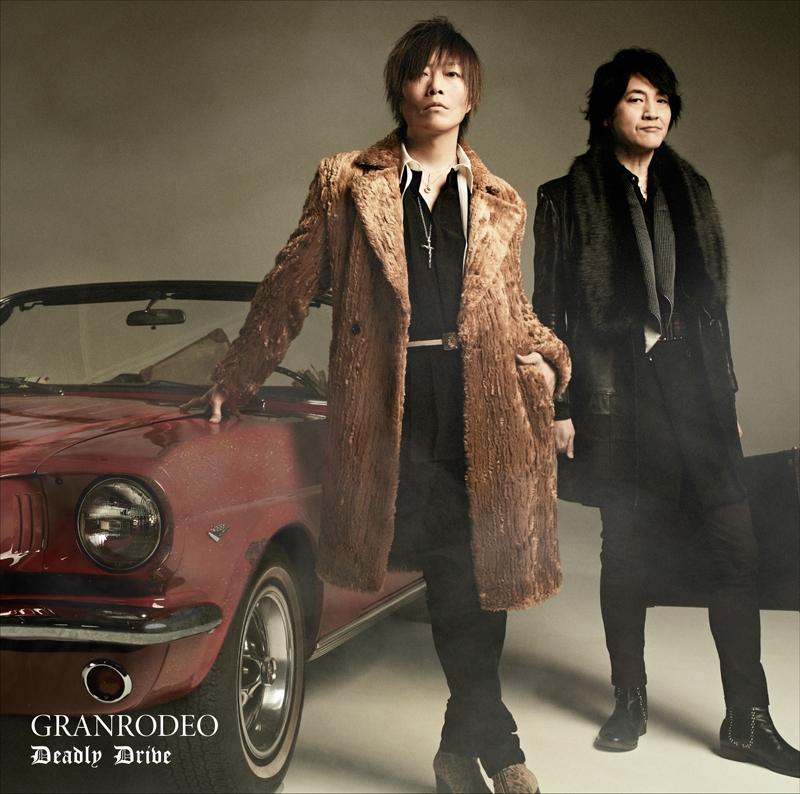 (Theme Song) Bungo Stray Dogs The Movie: DEAD APPLE OP: Deadly Drive by GRANRODEO [Regular Edition]