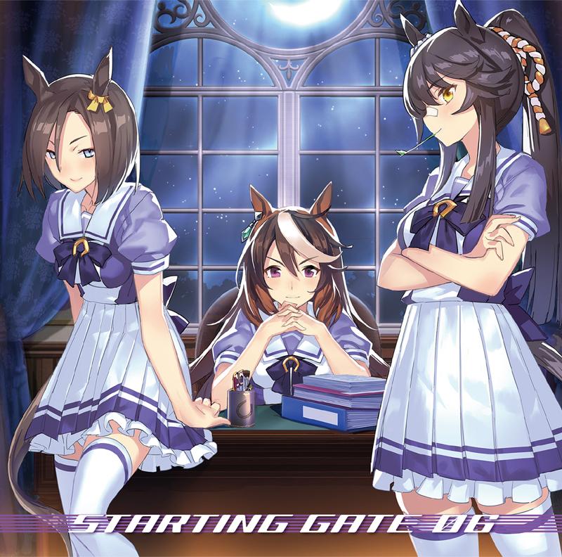 (Character Song) Uma Musume Pretty Derby Game: Starting Gate 06