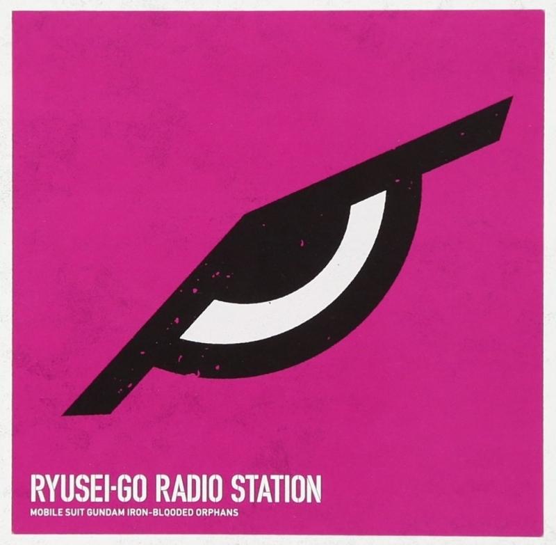 (DJCD) Mobile Suit Gundam: Iron-Blooded Orphans TV Series DJCD: Ryusei-go Radio Station