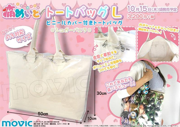 (Goods) Itamate Tote Bag L / Sugar Vanilla