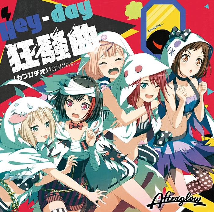 (Character Song) BanG Dream! - Hey-day Kyousou by Afterglow