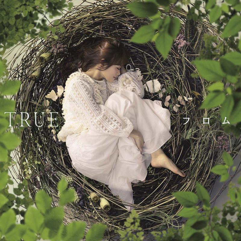 (Theme Song) WorldEnd: What do you do at the end of the world? Are you busy? Will you save us? TV Series ED: TRUE by From