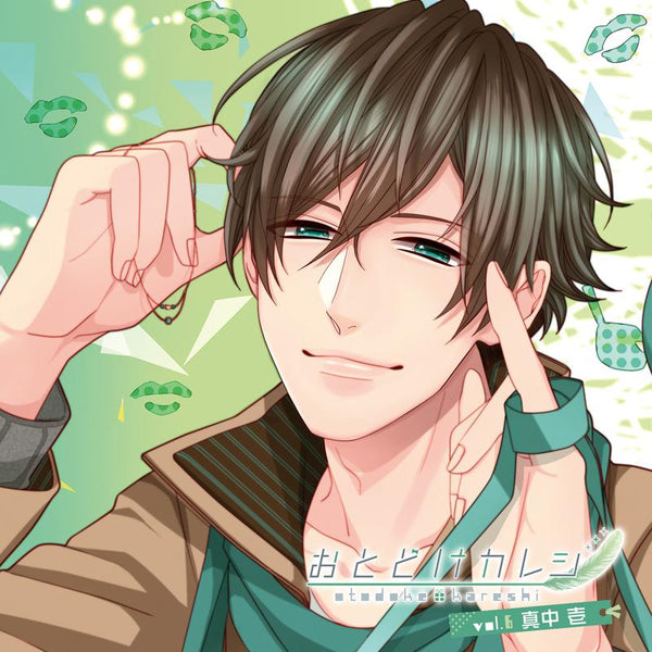 (Drama CD) Otodoke Kareshi Vol.6 Ichi Manaka (CV.Kazuyuki Okitsu)