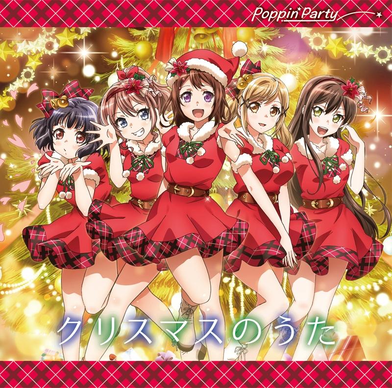 (Character Song) BanG Dream! - Christmas no Uta by Poppin'Party [Regular Edition]