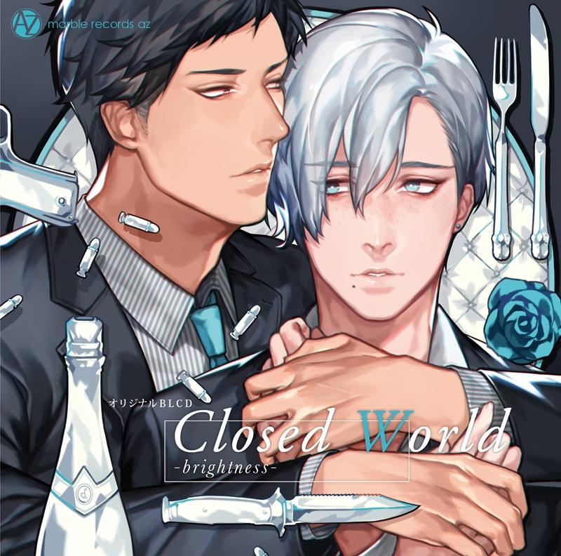 (Drama CD) Closed World -brightness- (CV. Yusuke Shirai)