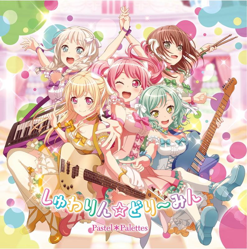 (Character Song) BanG Dream! - Shuwarin☆Dreamin' by Pastel*Palettes