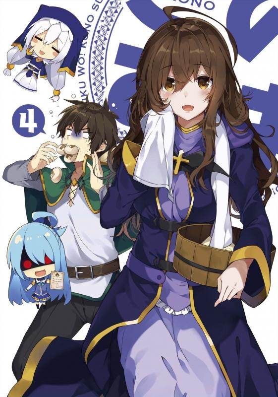 (DVD) KonoSuba 2 Vol.4 [Limited Edition]