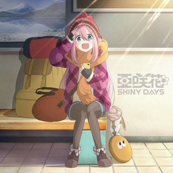 (Theme Song) Yurucamp TV Series OP: SHINY DAYS by Asaka [Yurucamp Edition]