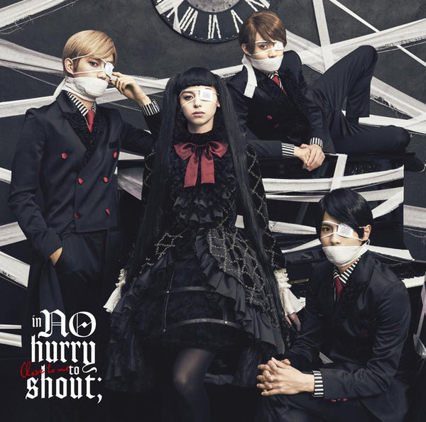 (Maxi Single) Anonymous Noise The Movie - Close to me by in NO hurry to shout; [Regular Edition]