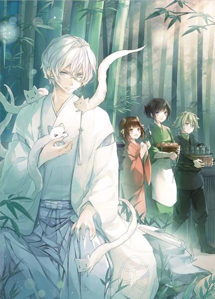 (DVD) Kakuriyo no Yadomeshi TV Series 3