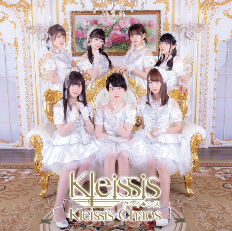 (Maxi Single) Kleissis Chaos by Kleissis [Regular Edition]