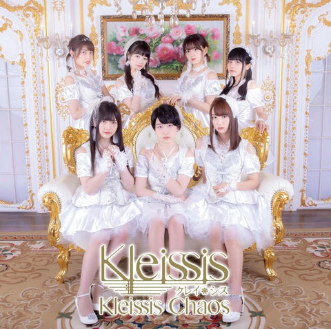 (Maxi Single) Kleissis Chaos by Kleissis [Regular Edition]