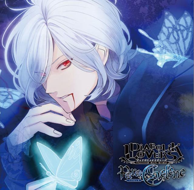 (Drama CD) DIABOLIK LOVERS Para-Selene Vol.6 Subaru Sakamaki (CV. Takashi Kondou)