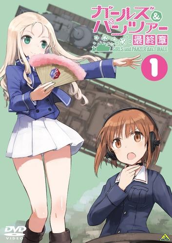 (DVD) Girls und Panzer das Finale Chapter 2