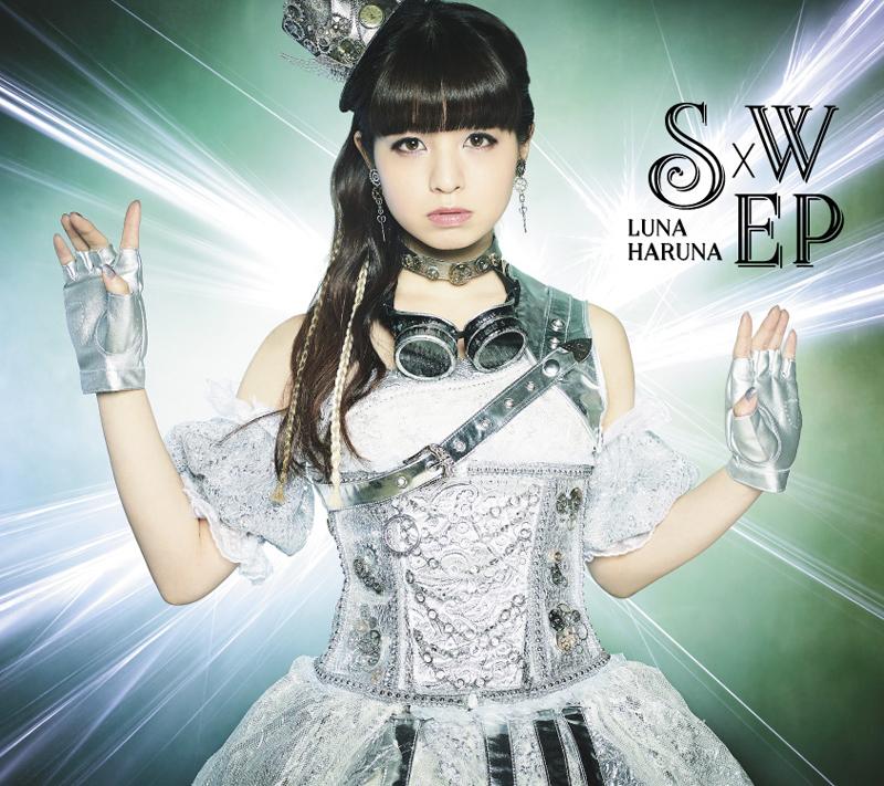 (Theme Song) SXW EP by Haruna Luna - Including Accel World VS Sword Art Online: Millennium Twilight (PS4/PSVita Game) OP [w/ DVD, Limited Edition]