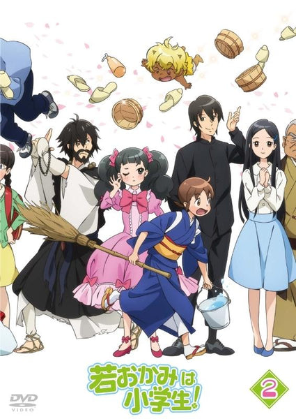 (DVD) Wakaokami wa Shougakusei! TV Series Vol. 2