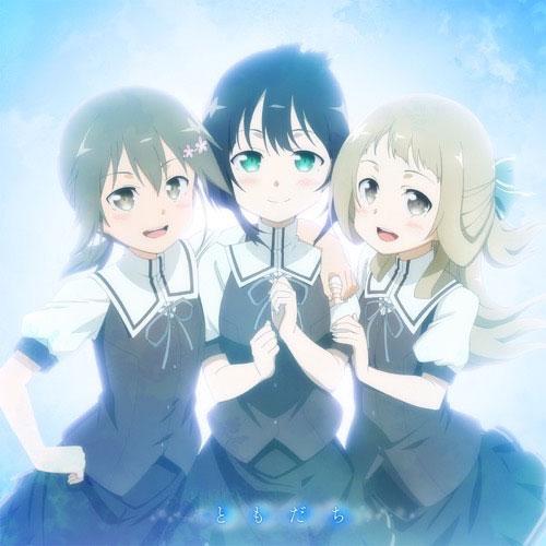 (Theme Song) Yuki Yuna is a Hero the Movie: Washio Sumi Chapter Part 1 - Tomodachi ED: Tomodachi by Sumi Washio, Sonoko Nogi & Gin Minowa (CV. Suzuko Mimori, Kana Hanazawa & Yumiri Hanamori)
