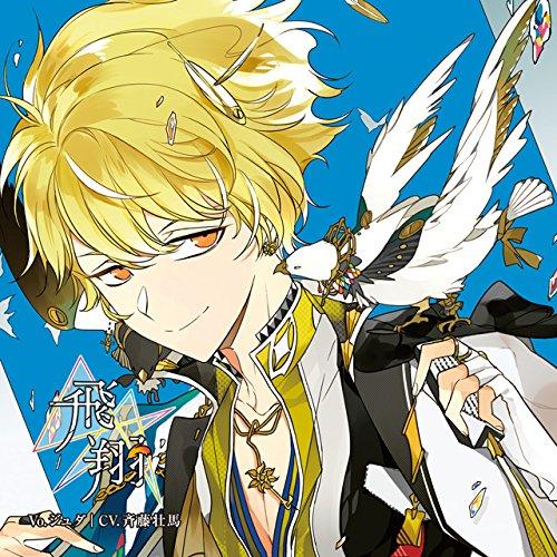 (Character Song) Dear Vocalist: Wired Entry No.3 Judah (CV. Soma Saito)