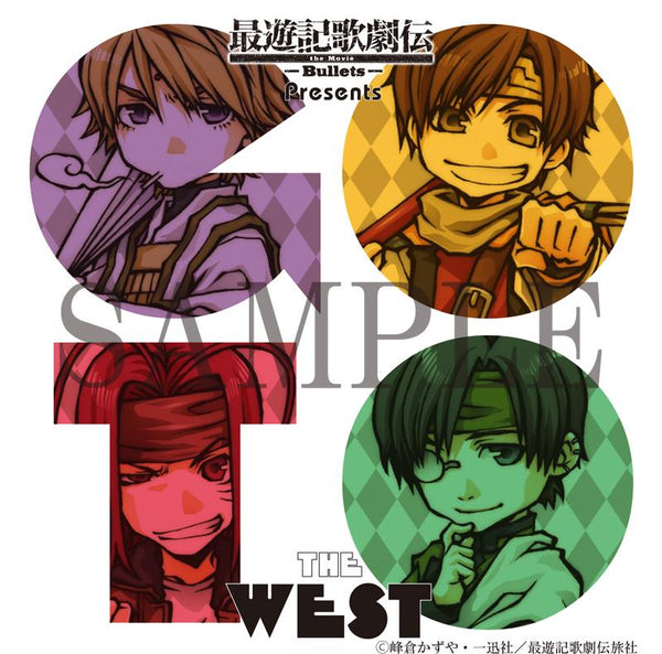 (Music - Other) Saiyuki Kagekiden the Movie: Bullets Presents - Go To the West: Bullets ver.