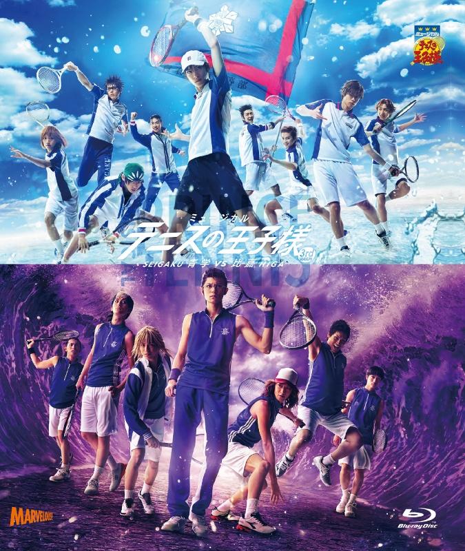 (Blu-ray) The Prince of Tennis Musical: 3rd Season - Seigaku vs Higa