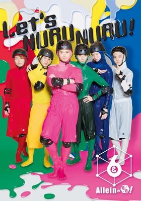 (DVD) &6allein no 6/6! Let's NURU NURU! [Regular Edition]