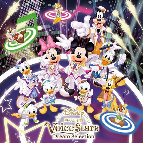 (Album) Disney Koe no Ouji-sama Voice Stars Dream Selection