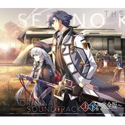 (Soundtrack) The Legend of Heroes: Trails of Cold Steel III Original PS4 Soundtrack Part 1&2 [Complete Edition]