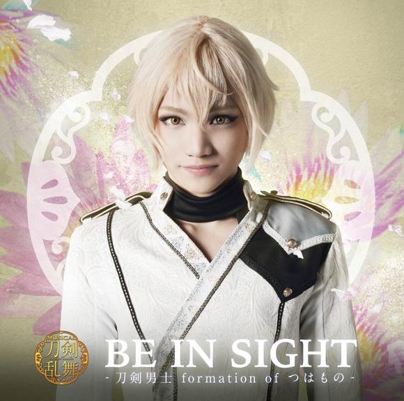 (Maxi Single) Touken Ranbu the Musical: BE IN SIGHT by Touken Danshi formation of Tsuwamono [Limited Run Edition E Higekiri Cover]