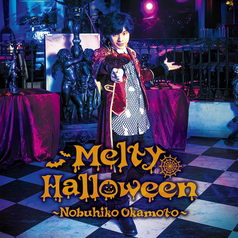(Maxi Single) Melty Halloween by Nobuhiko Okamoto [Regular Edition]