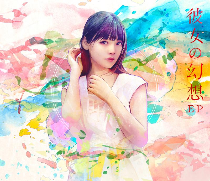 (Theme Song) Kanojo no Gensou by Sumire Uesaka - Including Hozuki's Coolheadedness (Houzuki no Reitetsu) TV Series Season 2 ED: Riverside Lovers (Naraku no Koi) [First-Run Limited Edition]