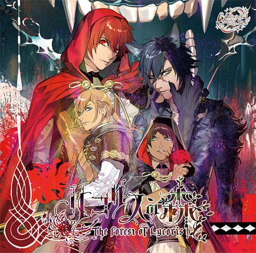 (Drama CD) Uta no Prince-sama Shining Masterpiece Show - Licorice Forest [Regular Edition]