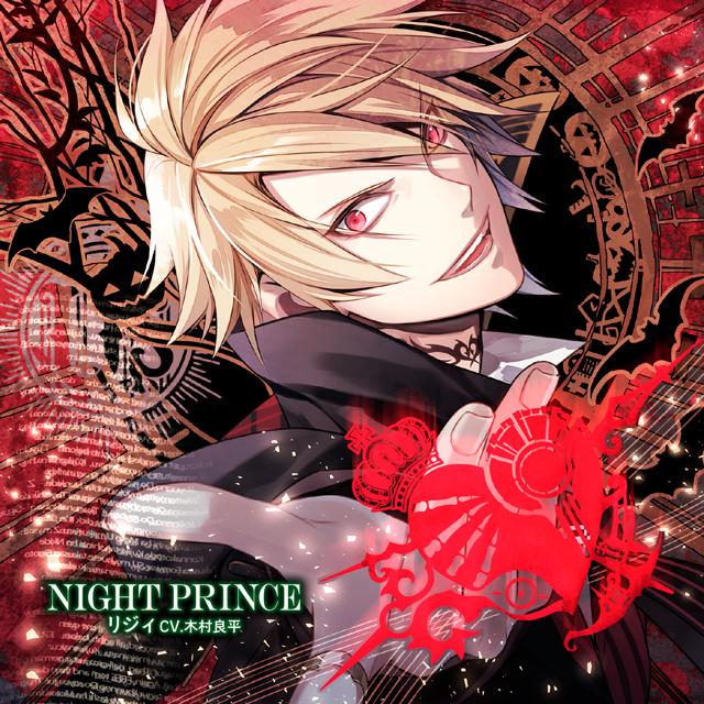 (Drama CD) Corpse†Heart 1st Night - Lizzy (CV. Ryouhei Kimura)