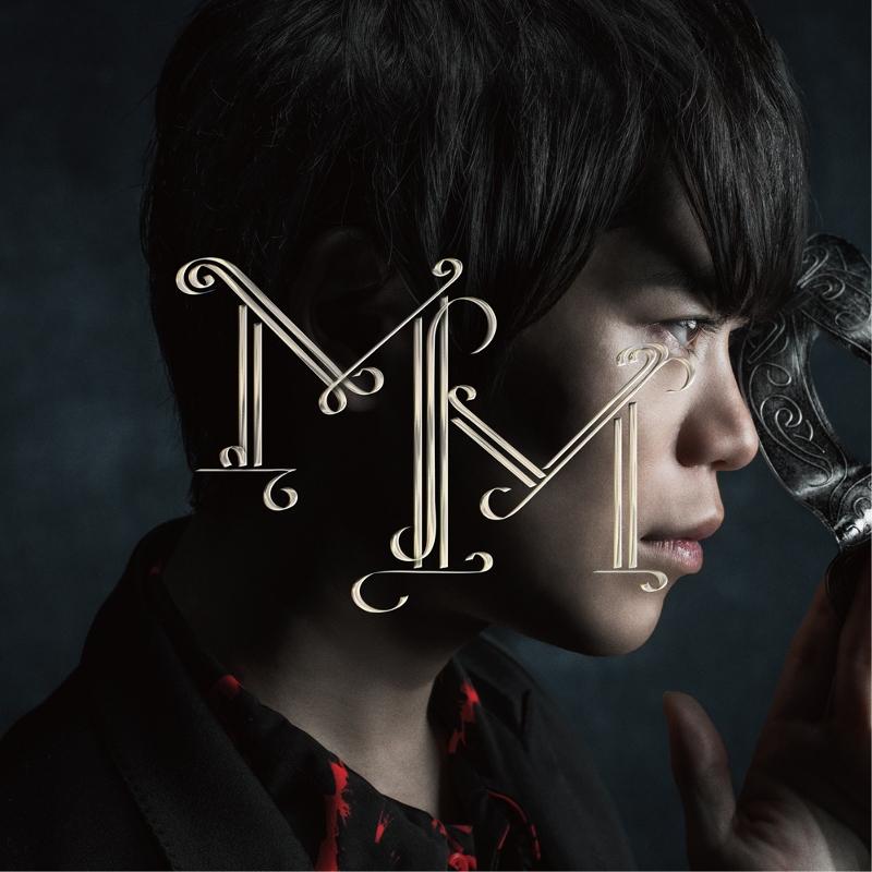 (Maxi Single) Debut Single miserable masquerade by Makoto Furukawa [First Run Limited Edition]