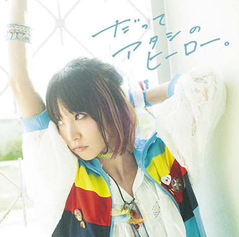(Theme song) My Hero Academia TV Series ED: Datte Atashi no Hero (Still My Hero) by LISA [Regular Edition]
