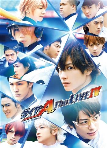 (DVD) Ace of Diamond Stage Play: The Live IV