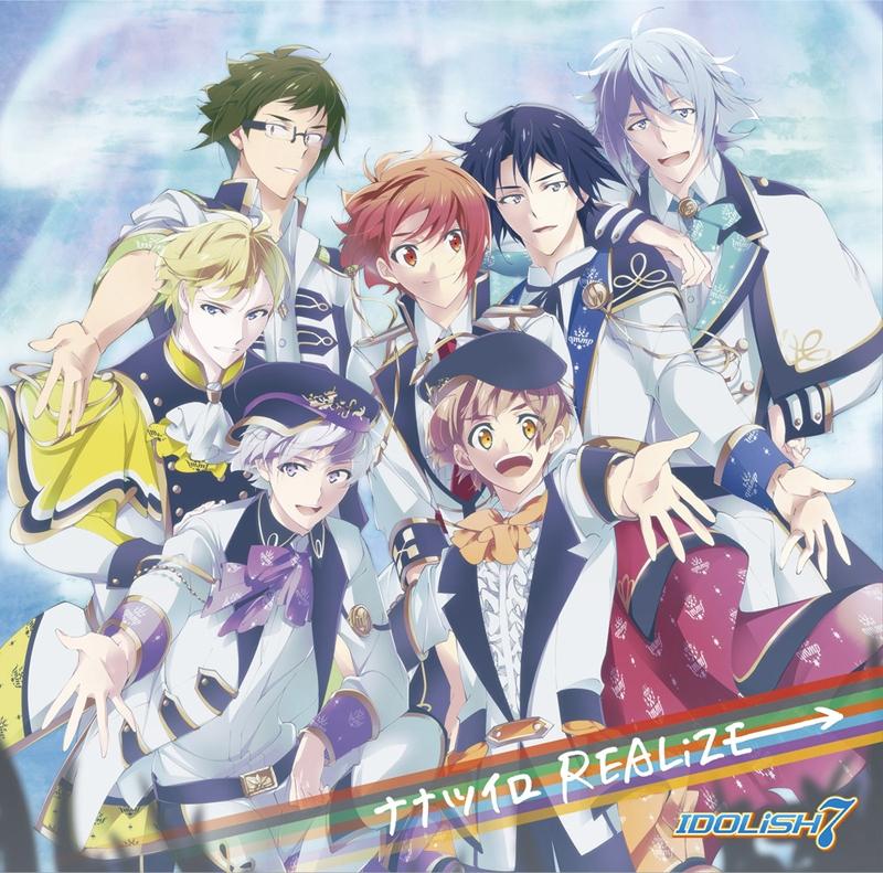 (Character Song) IDOLiSH7 Video Game: Nanatsu Iro REALiZE