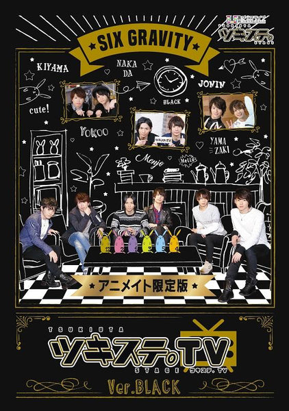 (DVD) Tsukisute. TV Series BLACK Ver. [animate Limited Edition]