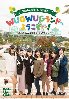 (DVD) Wake Up, Girls! - WUGWUG Land e Yokoso! - WUG-chan to Yuenchi Date, Ganbappe!