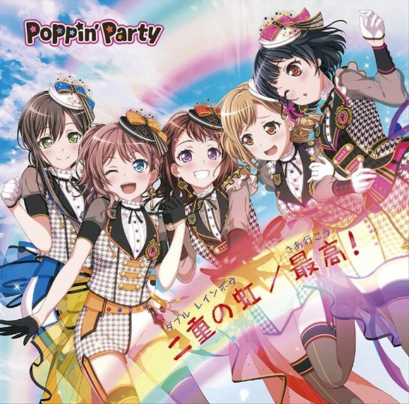 (Character Song) BanG Dream! - Double Rainbow & Saa Ikou! by Poppin'Party [Regular Edition]